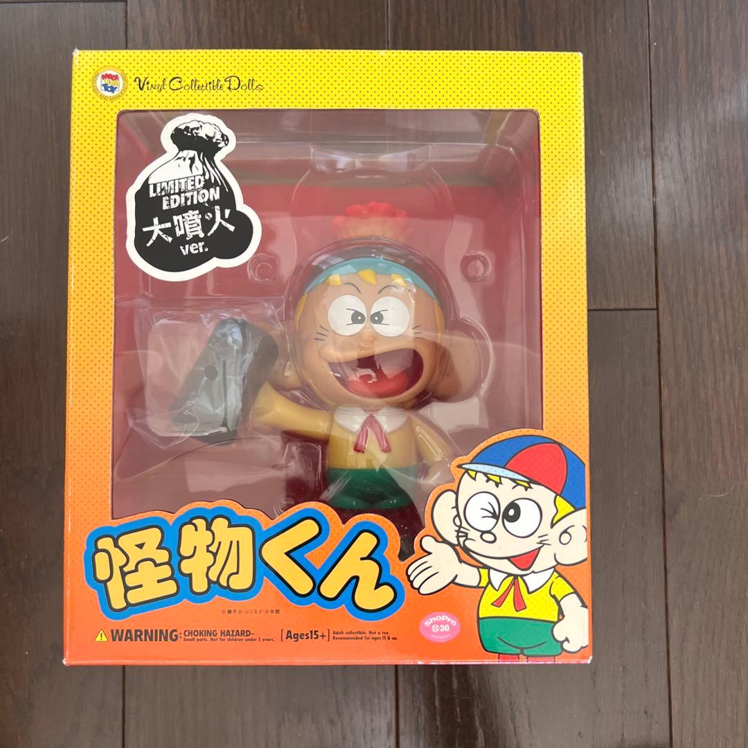 激レア【美品】怪物くん大噴火フィギュア　メディコムトイ