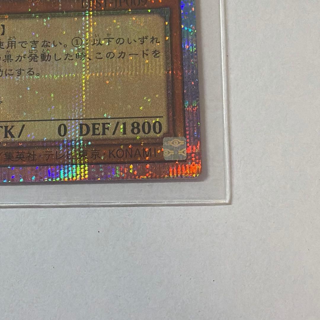 灰流うらら スタンプエディション プリズマシークレット