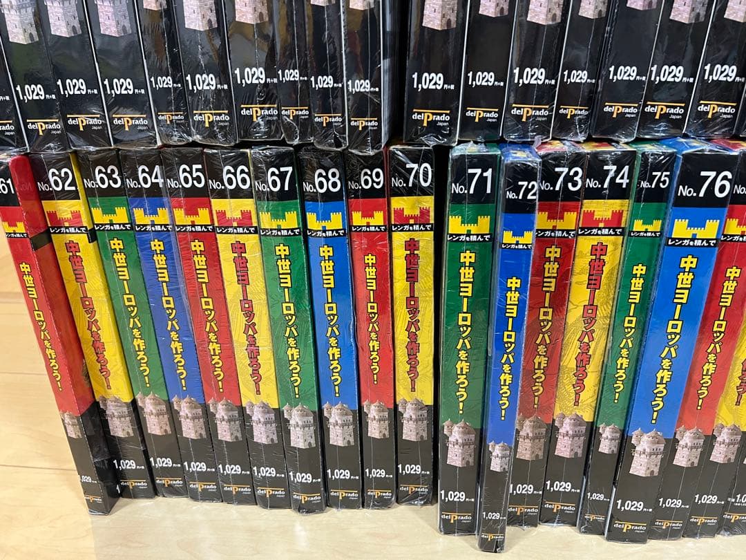 【全巻コンプリート】中世ヨーロッパを作ろう！自分でつくる美しい 中世のお城！