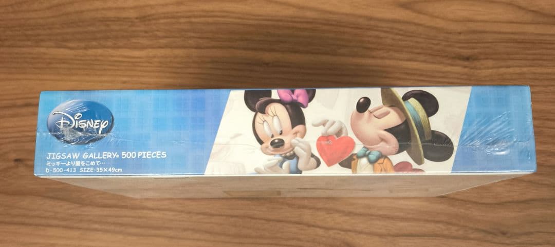 廃盤　500ピースジグソーパズル　ディズニー　ミッキーより愛をこめて