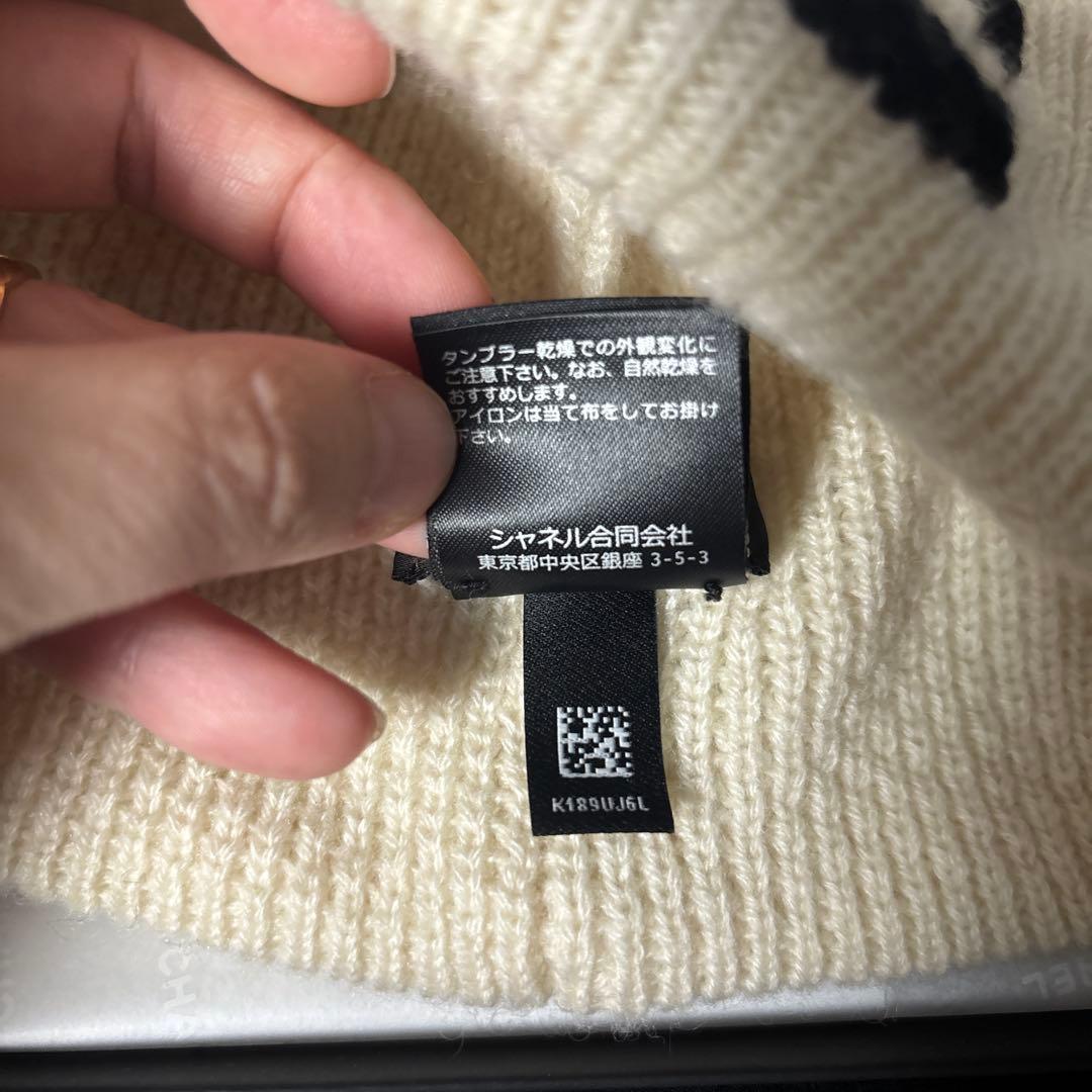 シャネル　ニットキャップ　ビーニー 24B CHANEL ホワイト　白　ニット帽