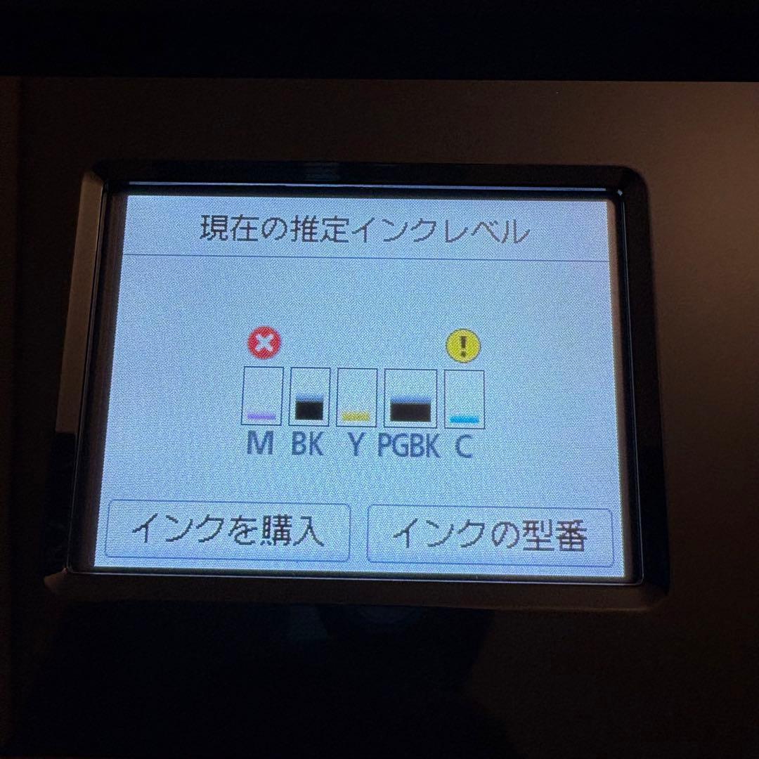 【良品】印刷枚数400枚！Canon プリンター PIXUS TS6330 BK