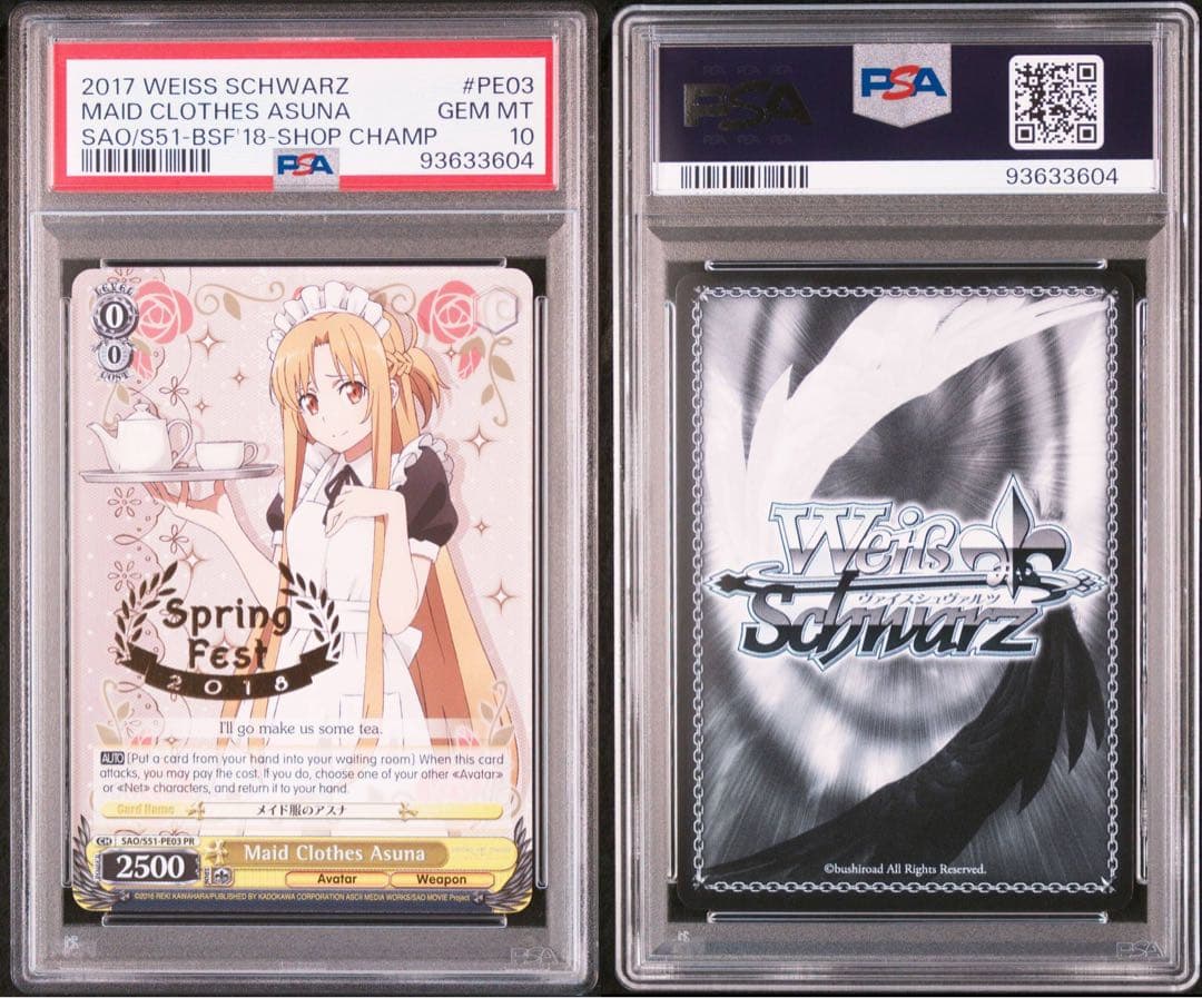 【PSA10】ヴァイス WS SAO 英語 プロモ PR メイド服のアスナ