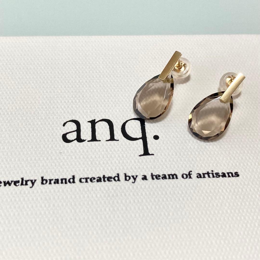 anq. K10 スモーキークォーツ ピアス 現行品