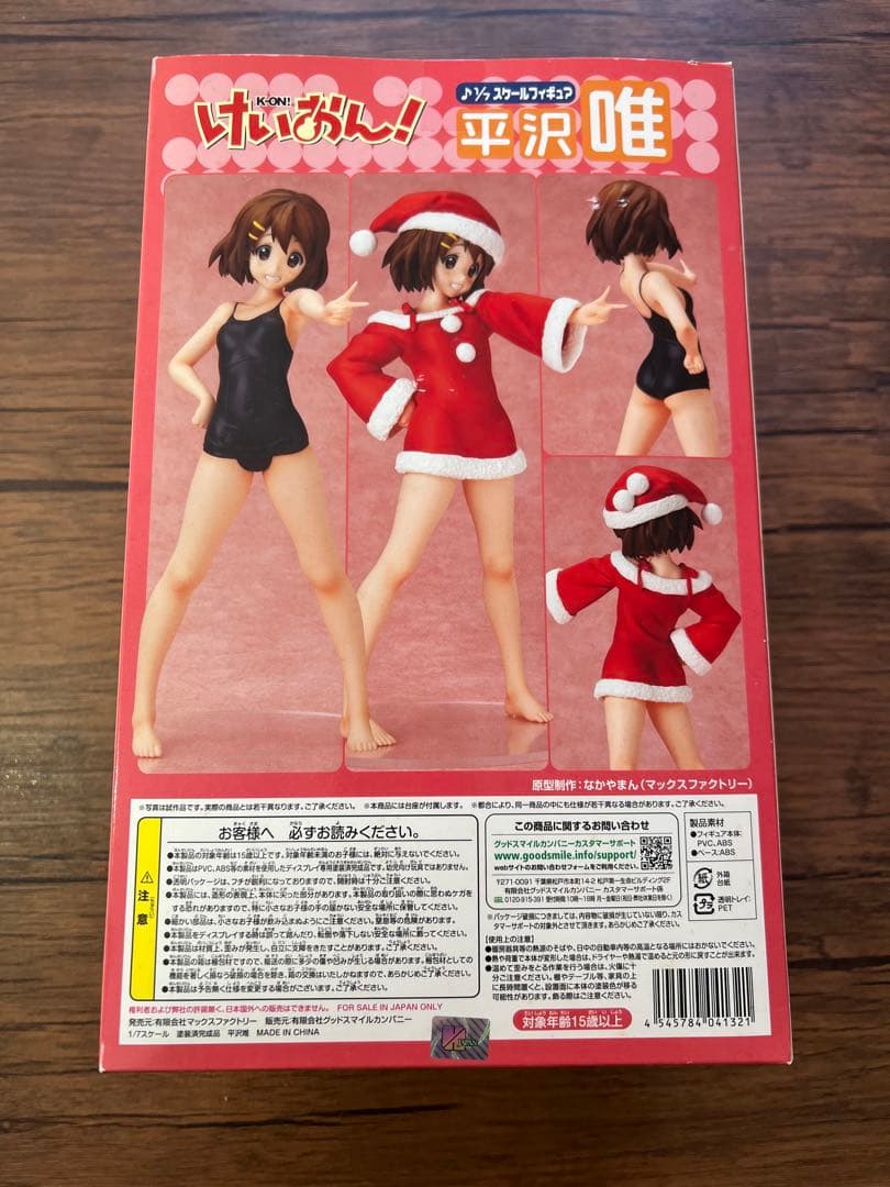新品 フィギュア けいおん! 平沢唯 サンタコス グッドスマイル