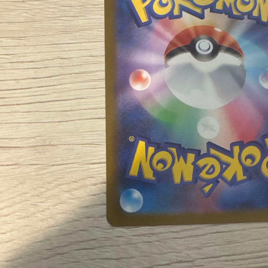 ポケモンカード ポケカ ゼクロムex BWR