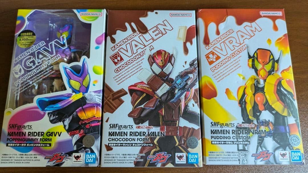 SHFiguarts 仮面ライダー ガヴ ヴァレン ヴラム