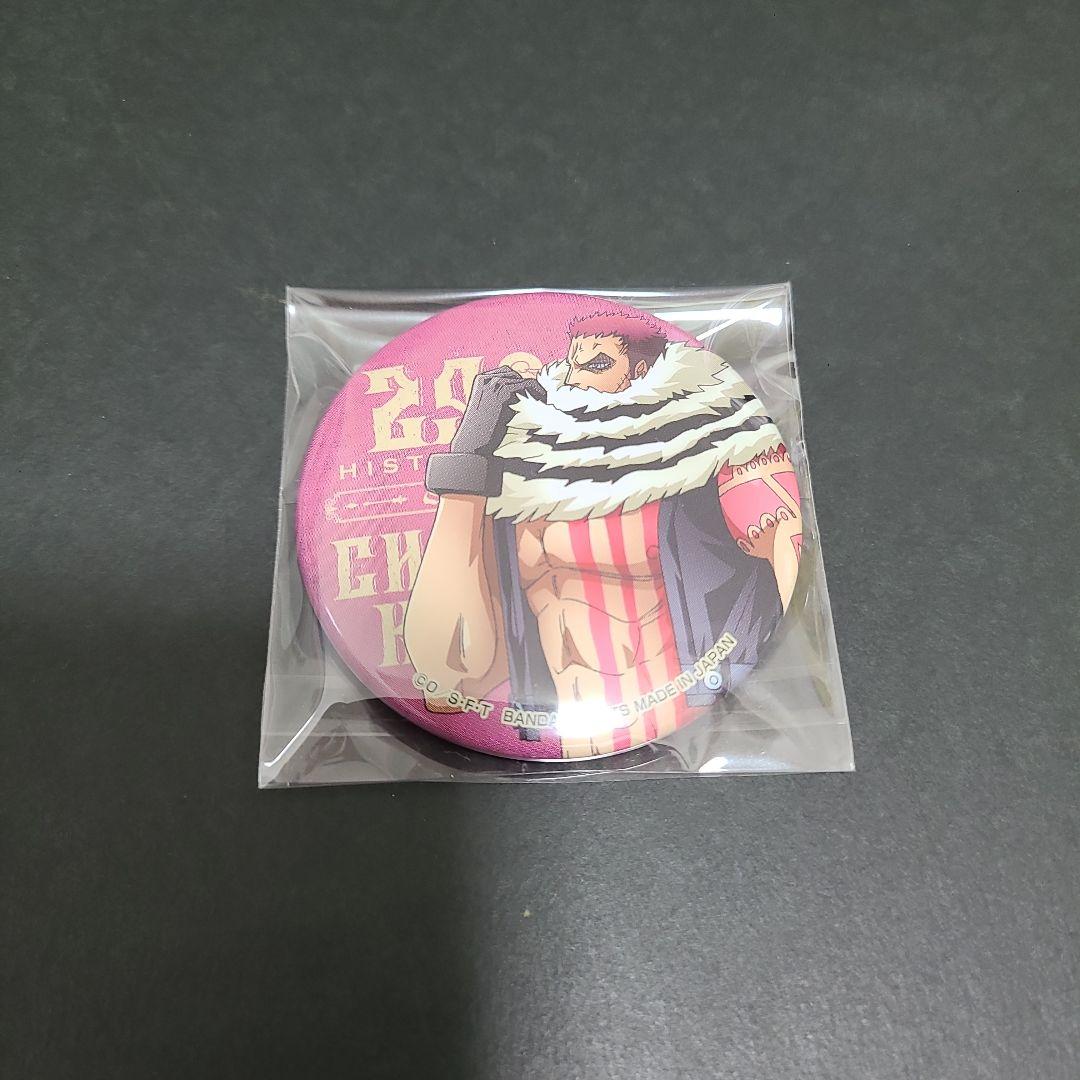 とるパカ！ワンピース アニメ 20周年記念缶バッジ カタクリ