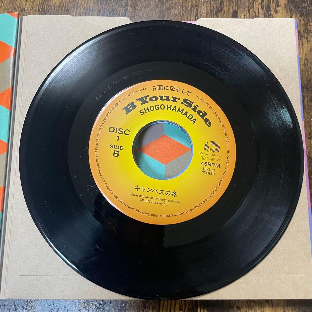 完全生産限定盤 7inchアナログ　浜田省吾 5アナログレコード/B面に恋をして