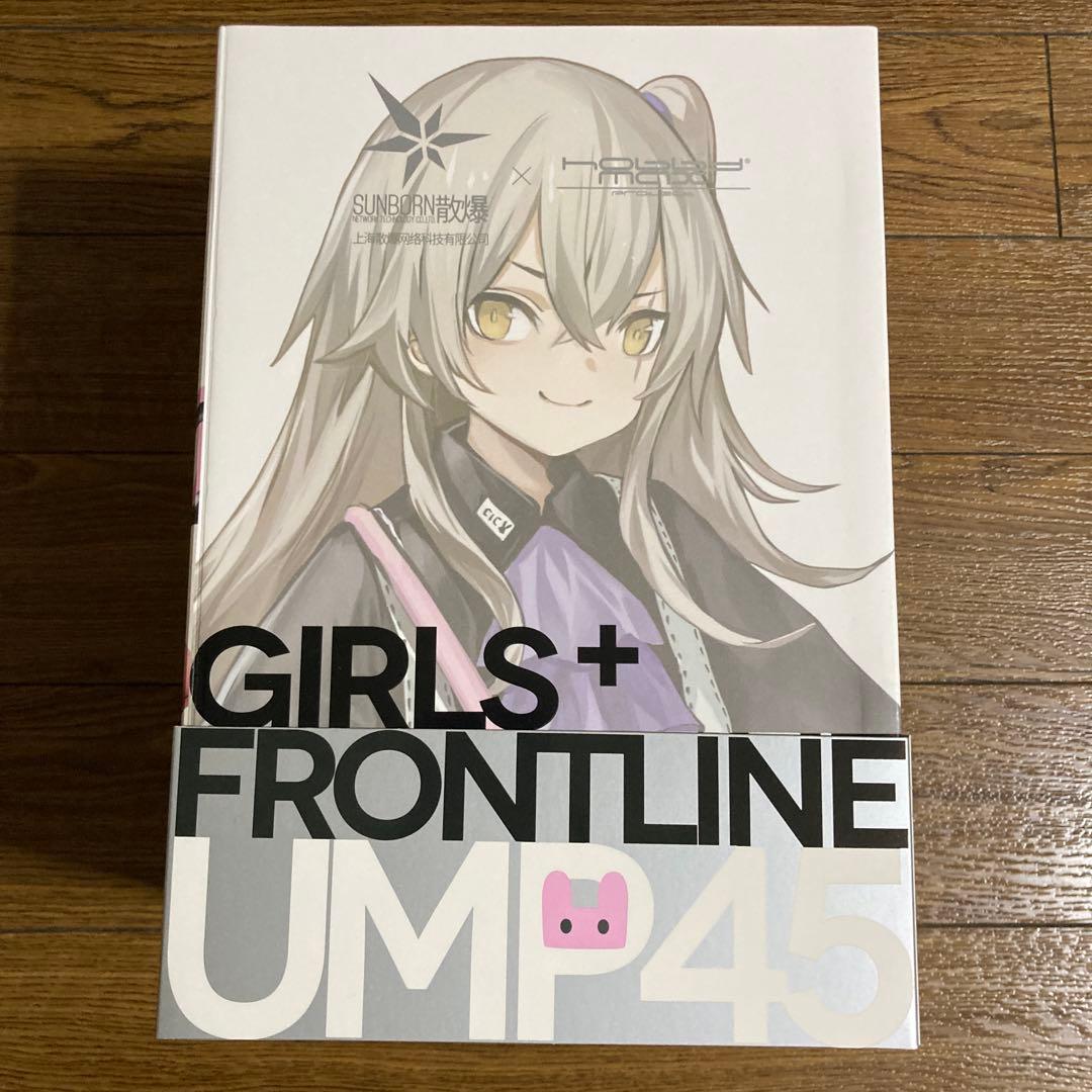 ドールズフロントライン UMP45 たれうさSS Ver. 1/7 フィギュア