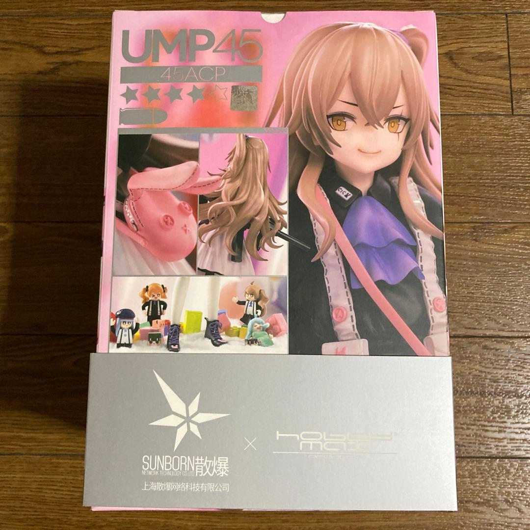 ドールズフロントライン UMP45 たれうさSS Ver. 1/7 フィギュア