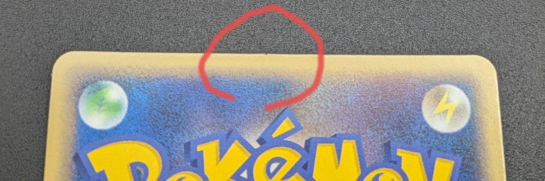 【状態A-】ファイヤーex 1ed 024/082 ポケモンカード