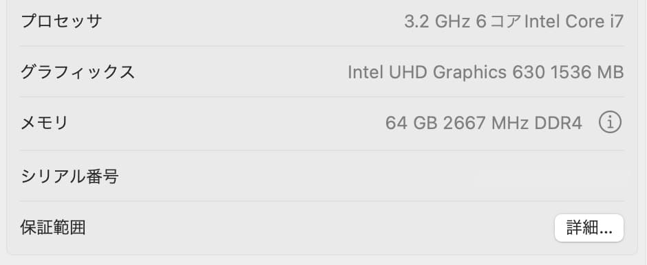 【箱なし】Mac mini 2018 i7 64GB 1TB 10Gbps