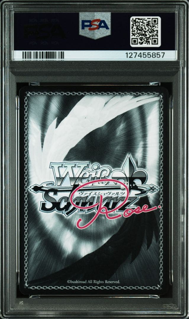 【3連番】　ヴァイスシュヴァルツ ロゼ 魔法少女にあこがれて　sp psa10