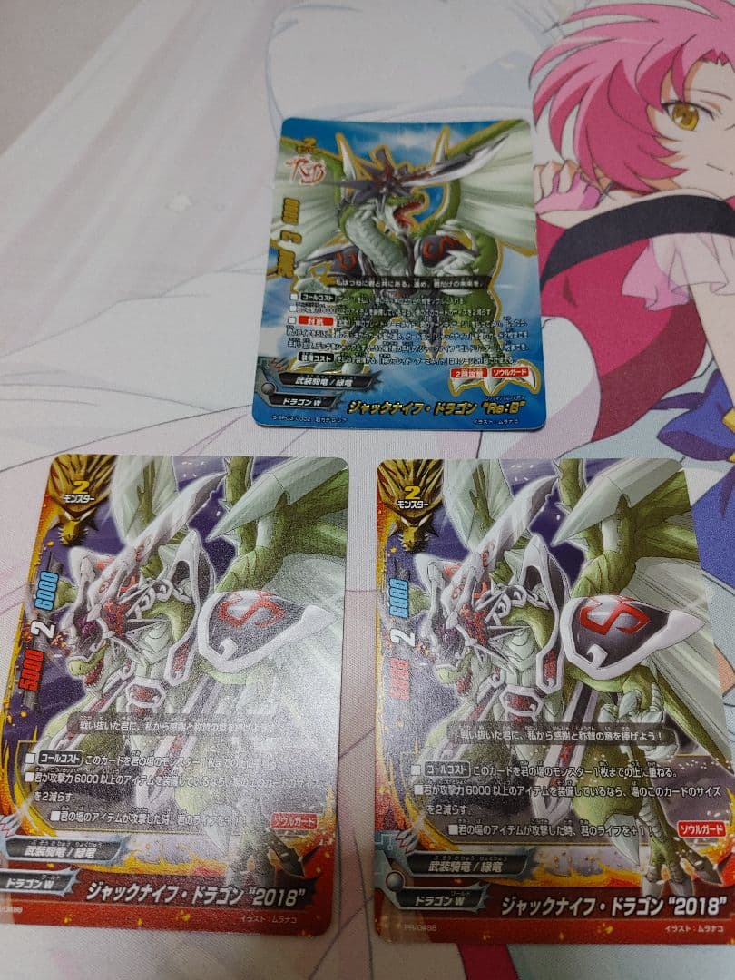 バディファイト ジャックナイフドラゴン 2018 Re:B リバイバル セット