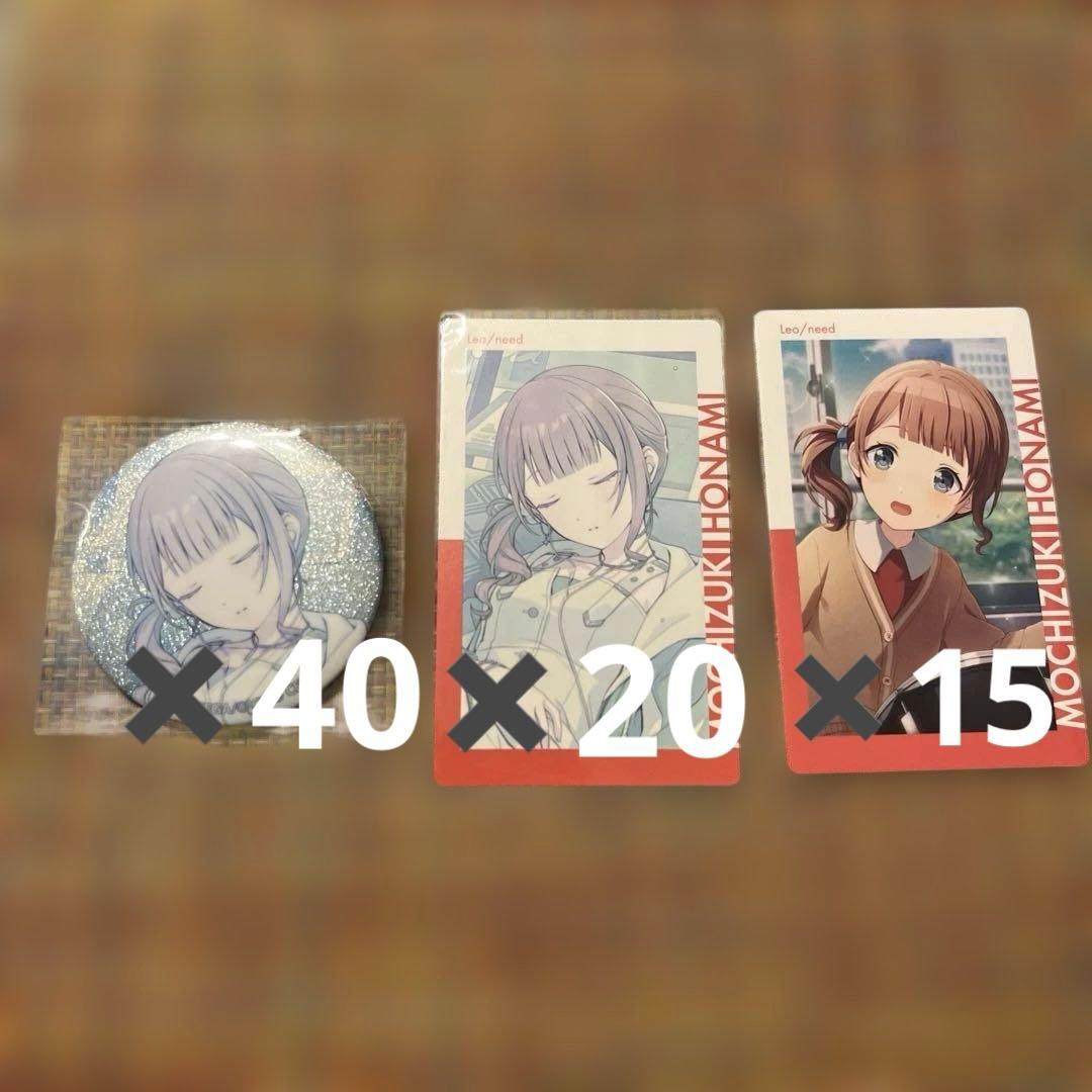 プロセカ　望月穂波　グリッター缶バッジ　グリ缶　エピカ