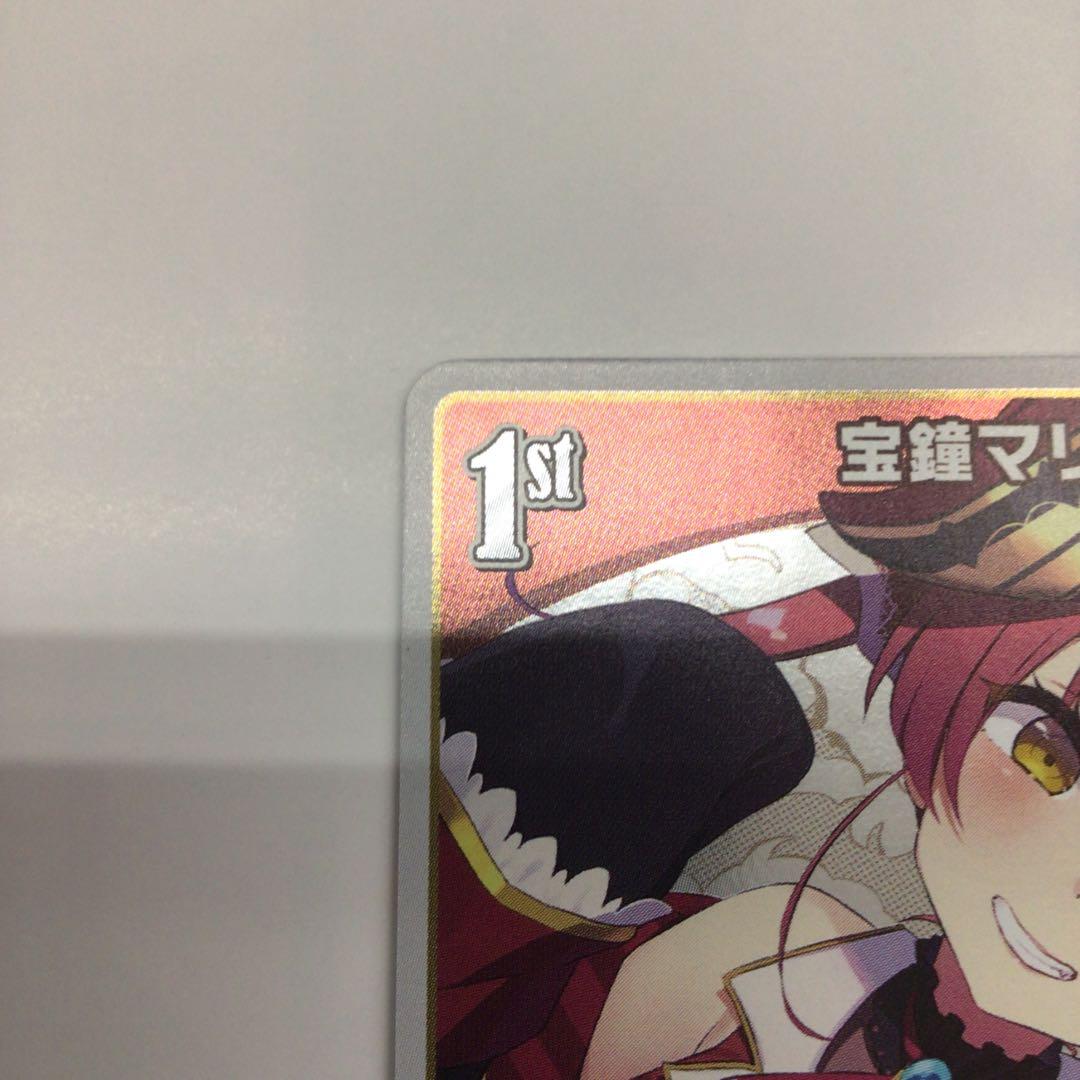 ホロライブカード　宝鐘マリン　プロモ