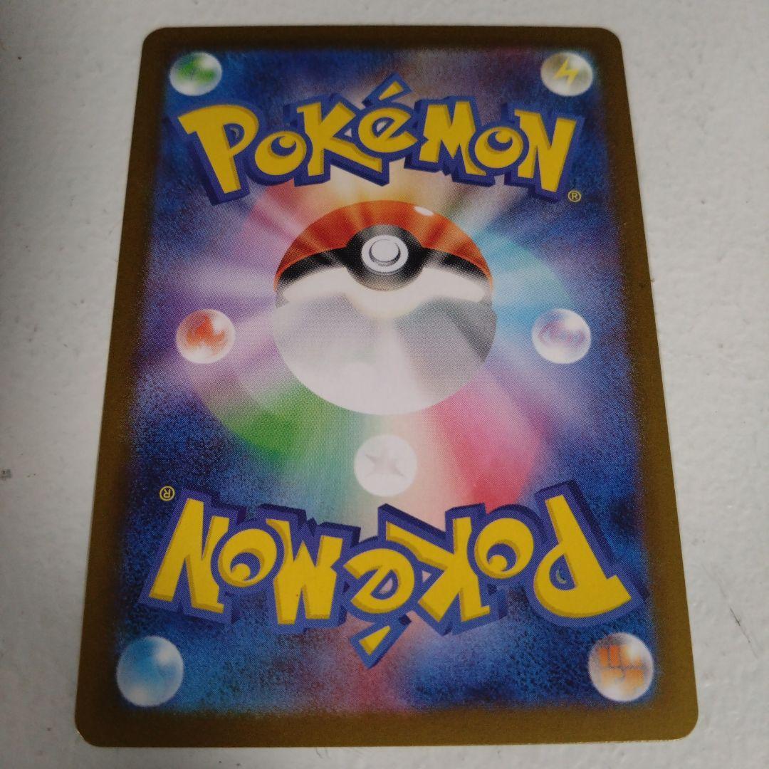 ど*お様 インフェルノX 　SARメガリザードンXex