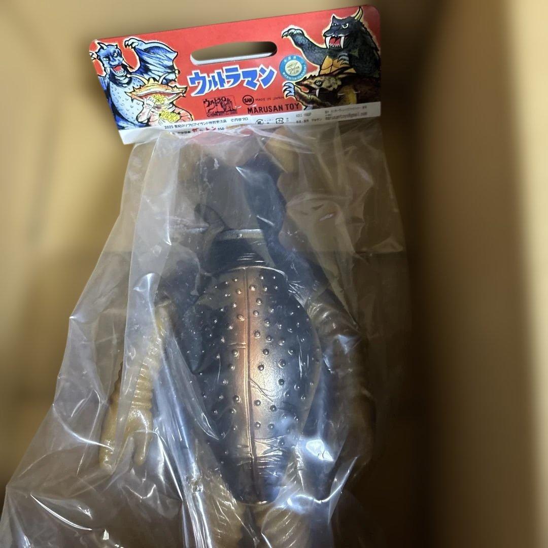 マルサン ゼットン 350 Glitter Ver ソフビ