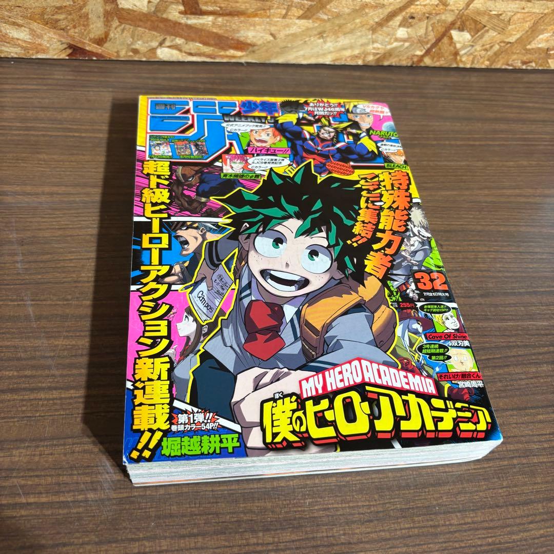 週刊少年ジャンプ 2014年 32号【美品】