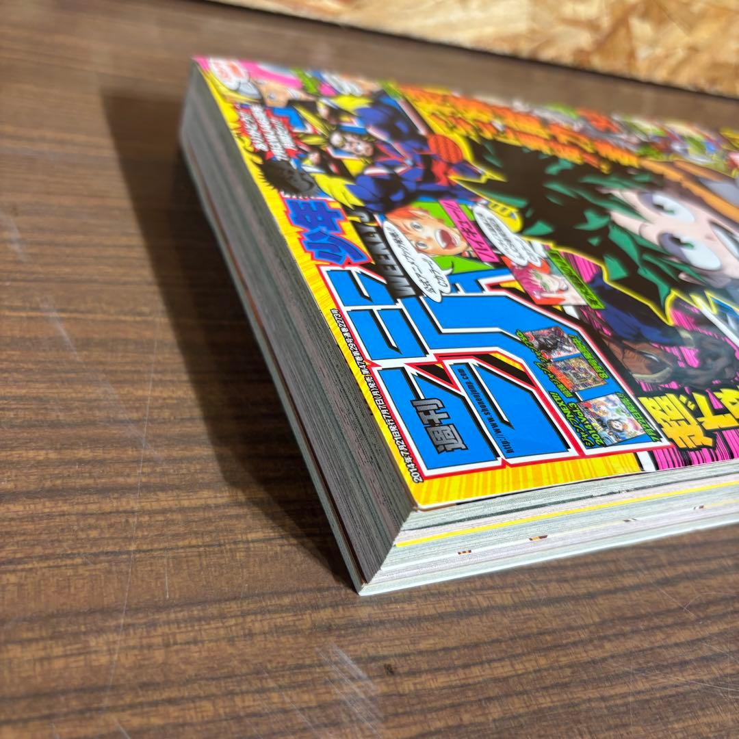 週刊少年ジャンプ 2014年 32号【美品】