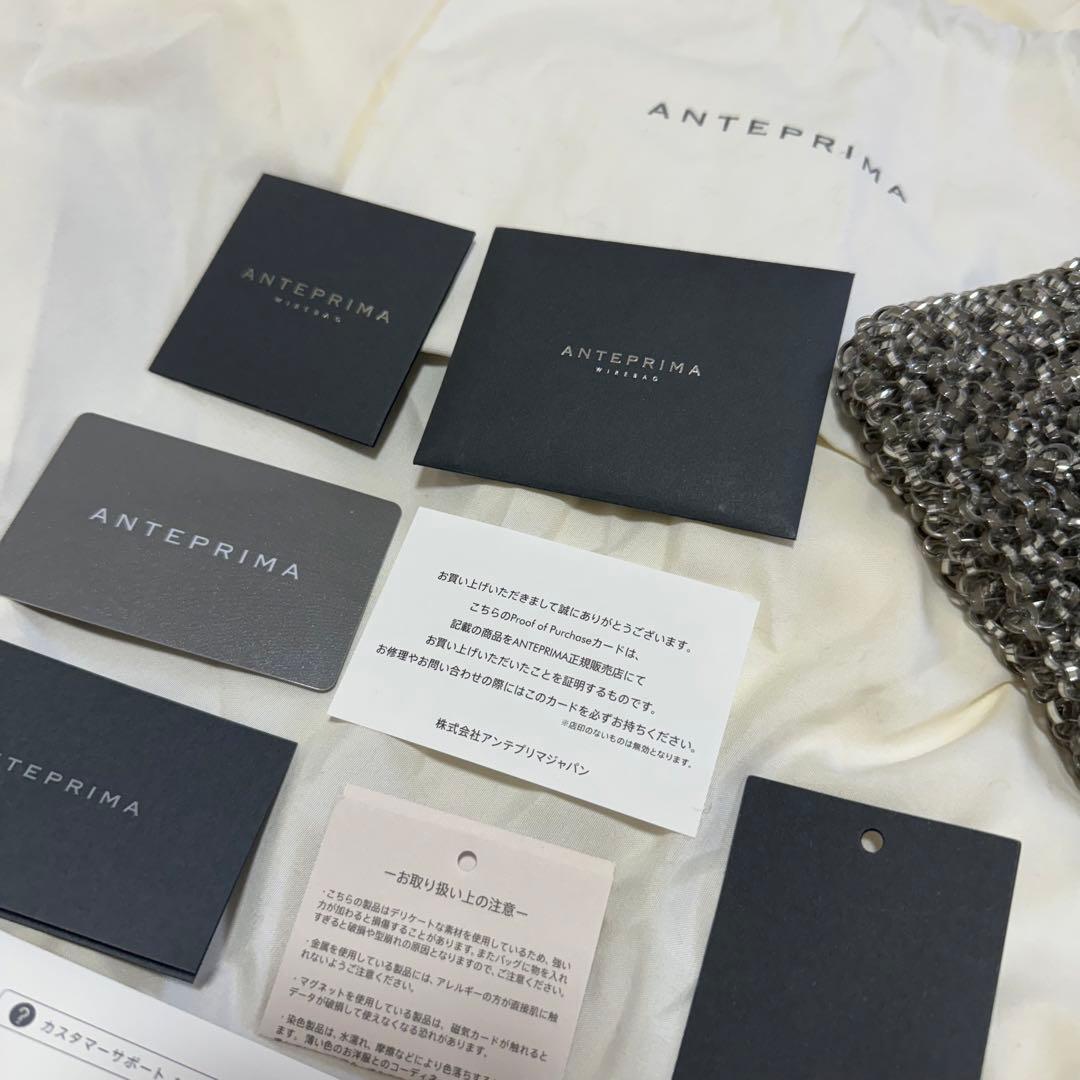 アンテプリマ ミニアトゥーラ カーキシルバー