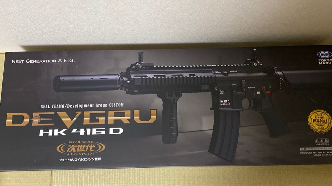 東京マルイ HK 416 D デブグルカスタム 次世代 電動ガン