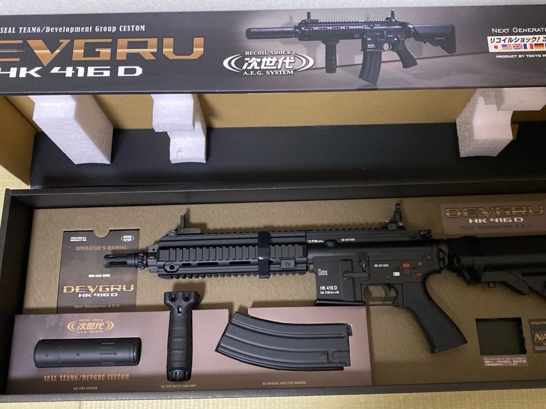 東京マルイ HK 416 D デブグルカスタム 次世代 電動ガン