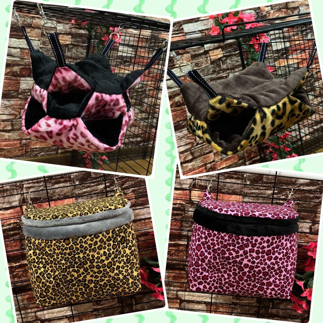 【691】モモンガポーチ・2段ハンモック・3段ハンモック