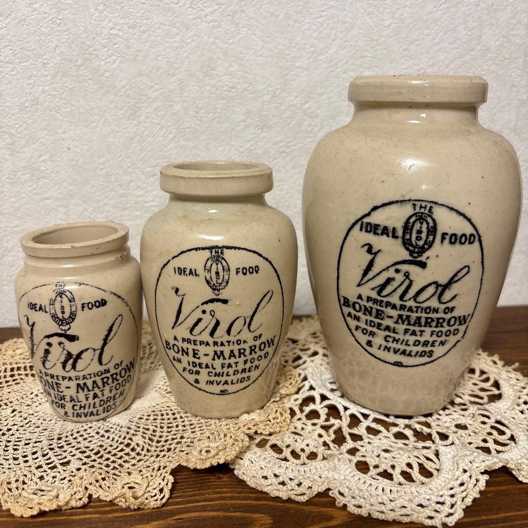 Virolアンティークの瓶 3点セット