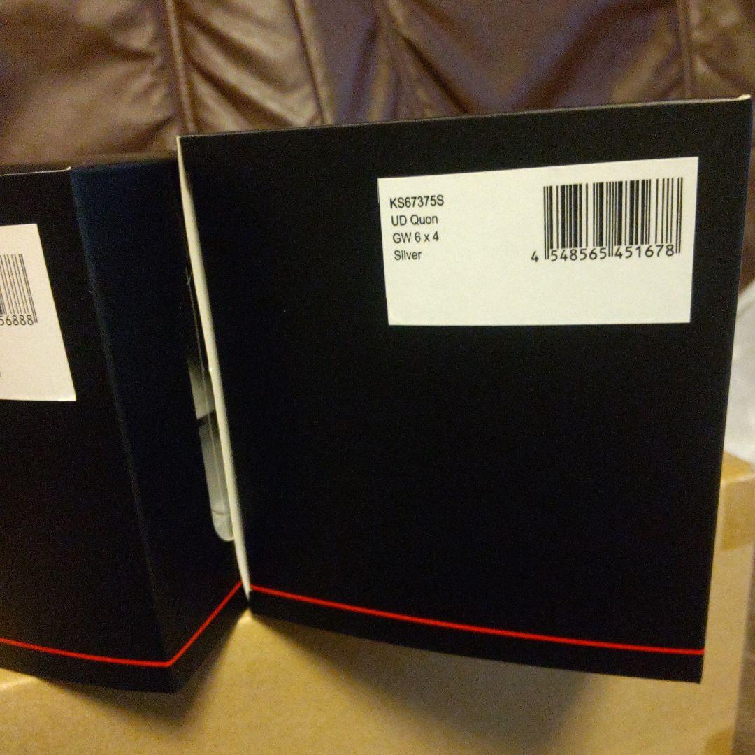 UDトラックスクオン クオン中底床重量物運搬トレーラーセット　　1/43