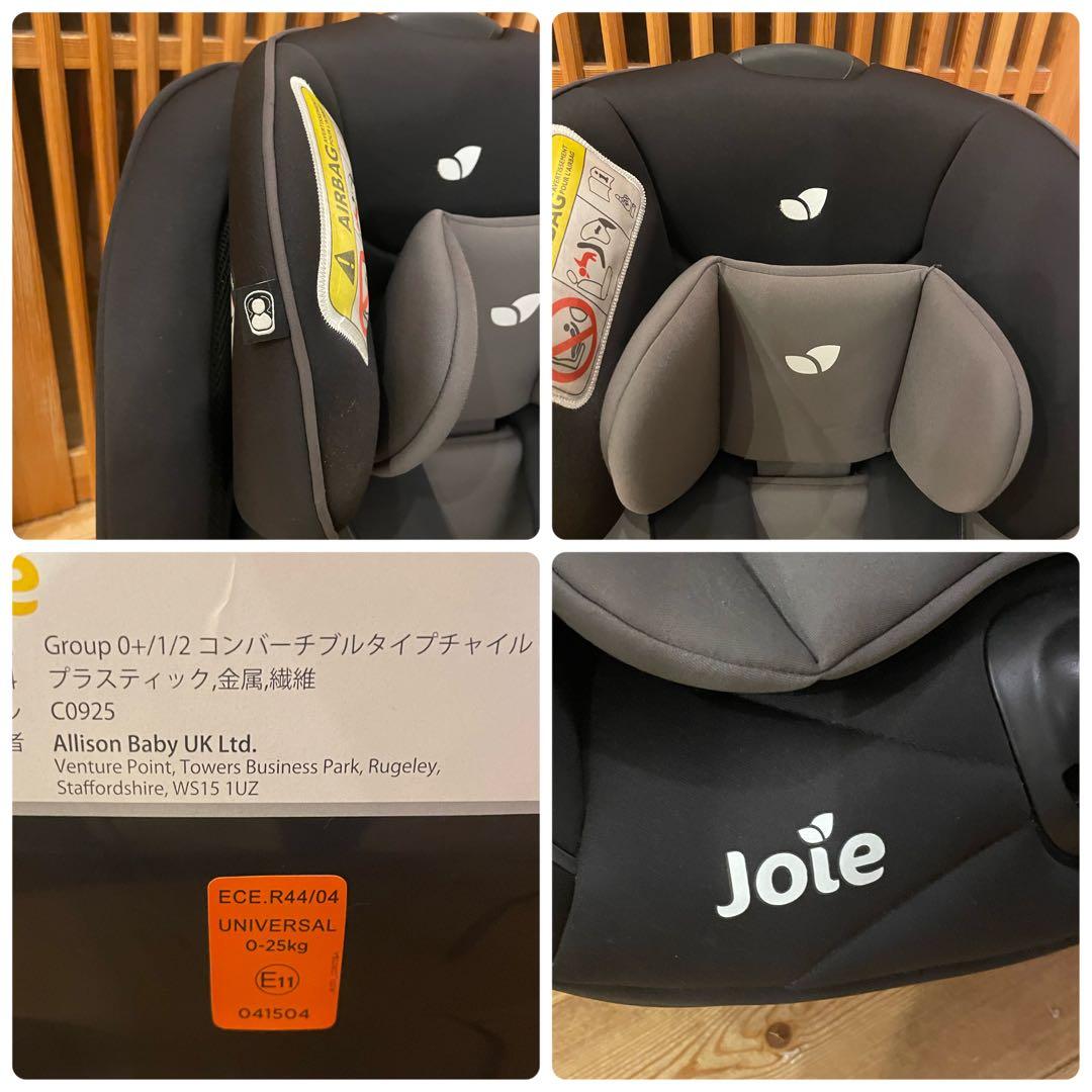 美品　ジョイー joie バリアント チャイルドシート 新生児
