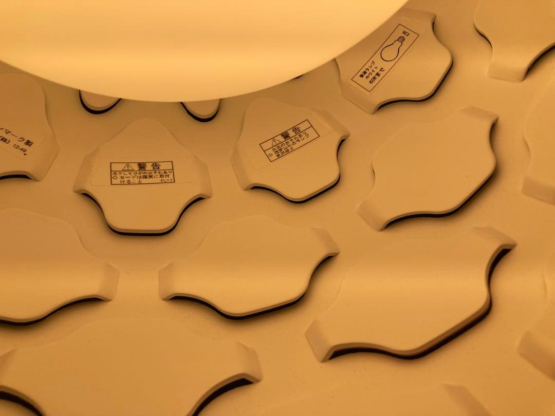 お値下げ❗️北欧ルイスポールセン LCシャッターズカラー正規品　1個