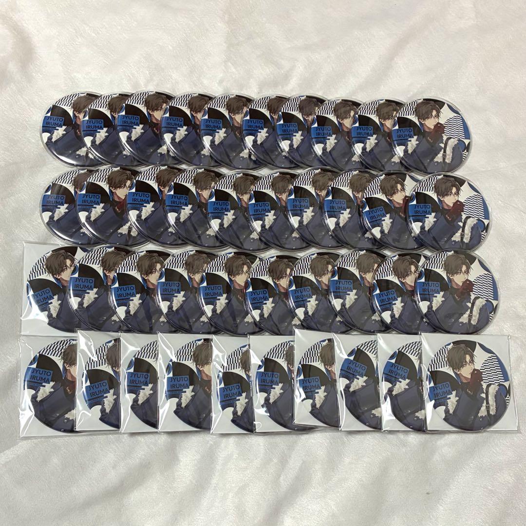 ヒプマイ EW04 缶バッジ 入間銃兎 40点