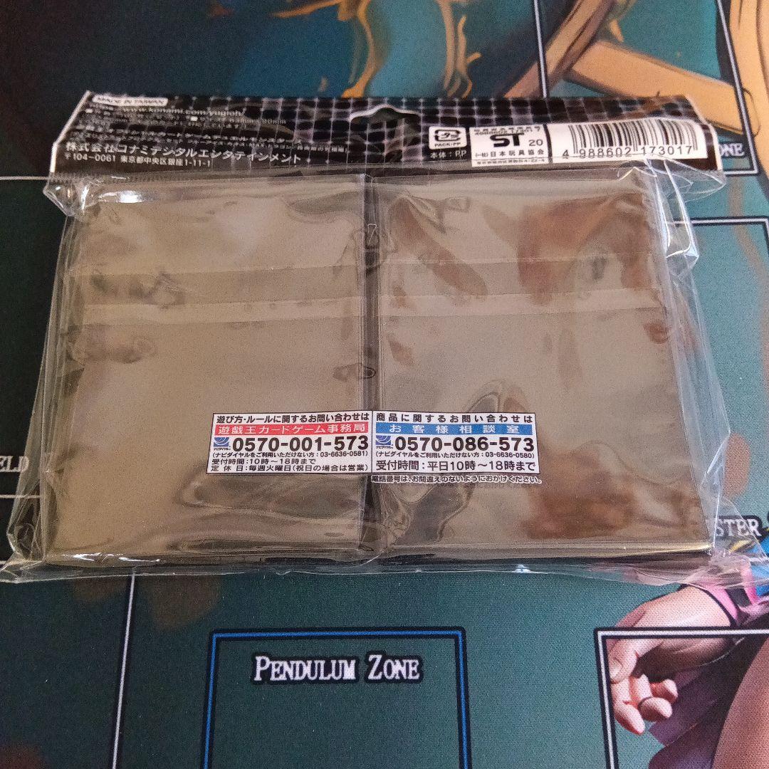 遊戯王 プロテクター 銀河眼の光子龍皇、サイレントオナーズダークナイト、四霊使い