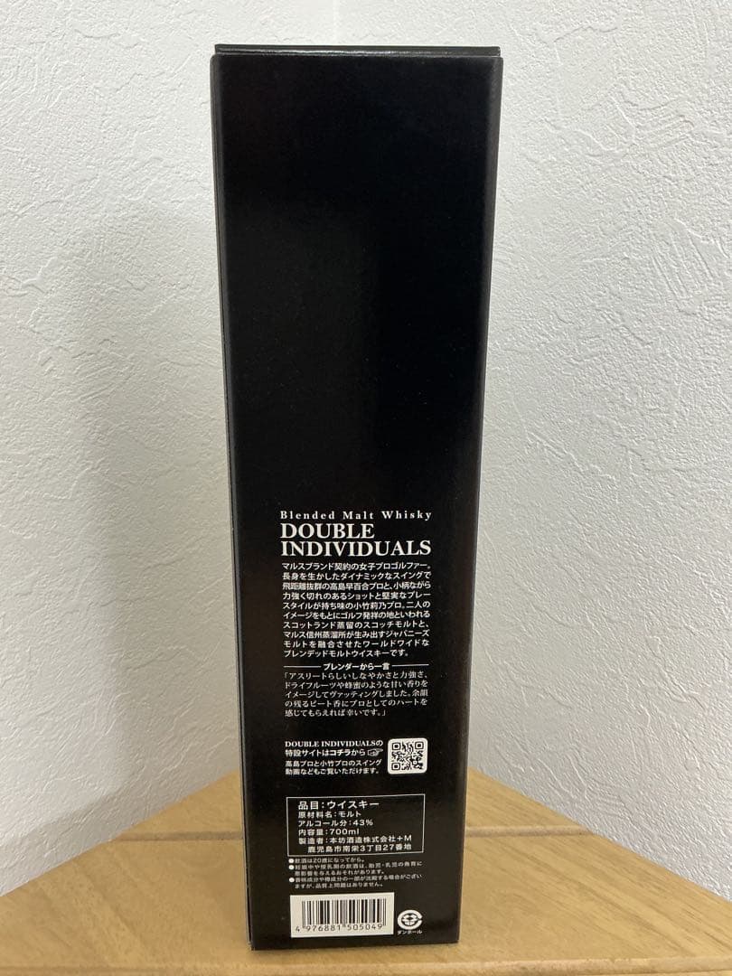 TEAM MARS DOUBLE INDIVIDUALS ブレンデッドモルト