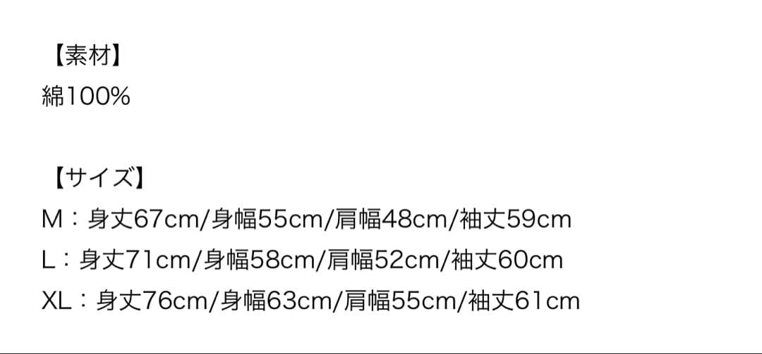 Q*ん様 AIMYON TOUR 2025お助けスウェット/ホワイト