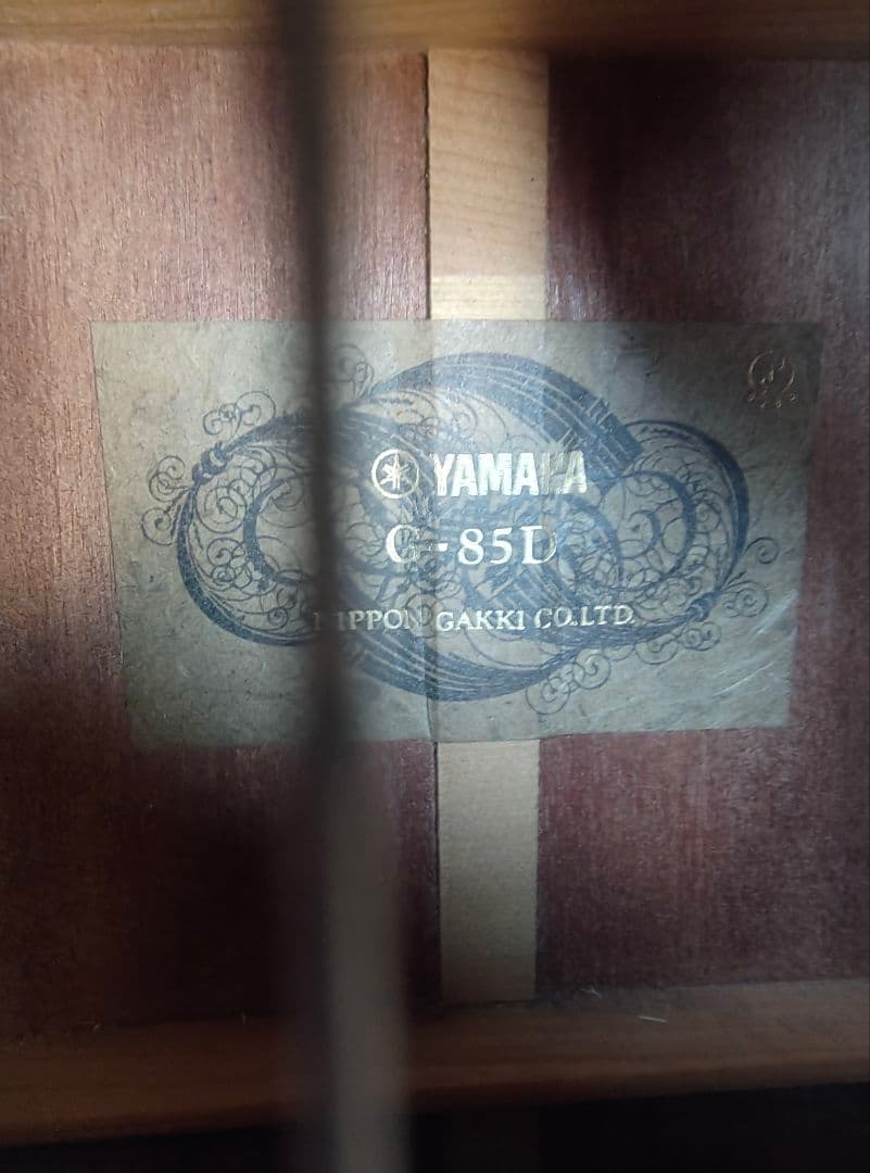 経年超美品 YAMAHA G-85D ジャパンヴィンテージ エレガット PU付