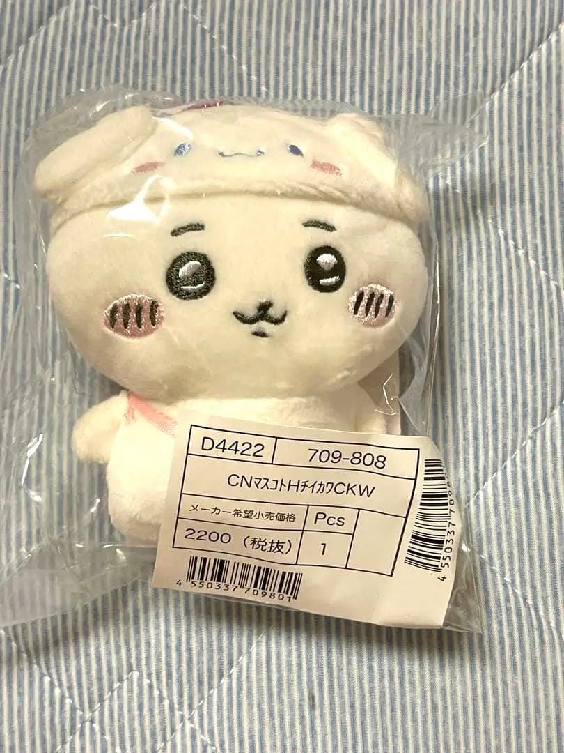 ちいかわ ハチワレ うさぎ グッズ マスコット 等 まとめ売り