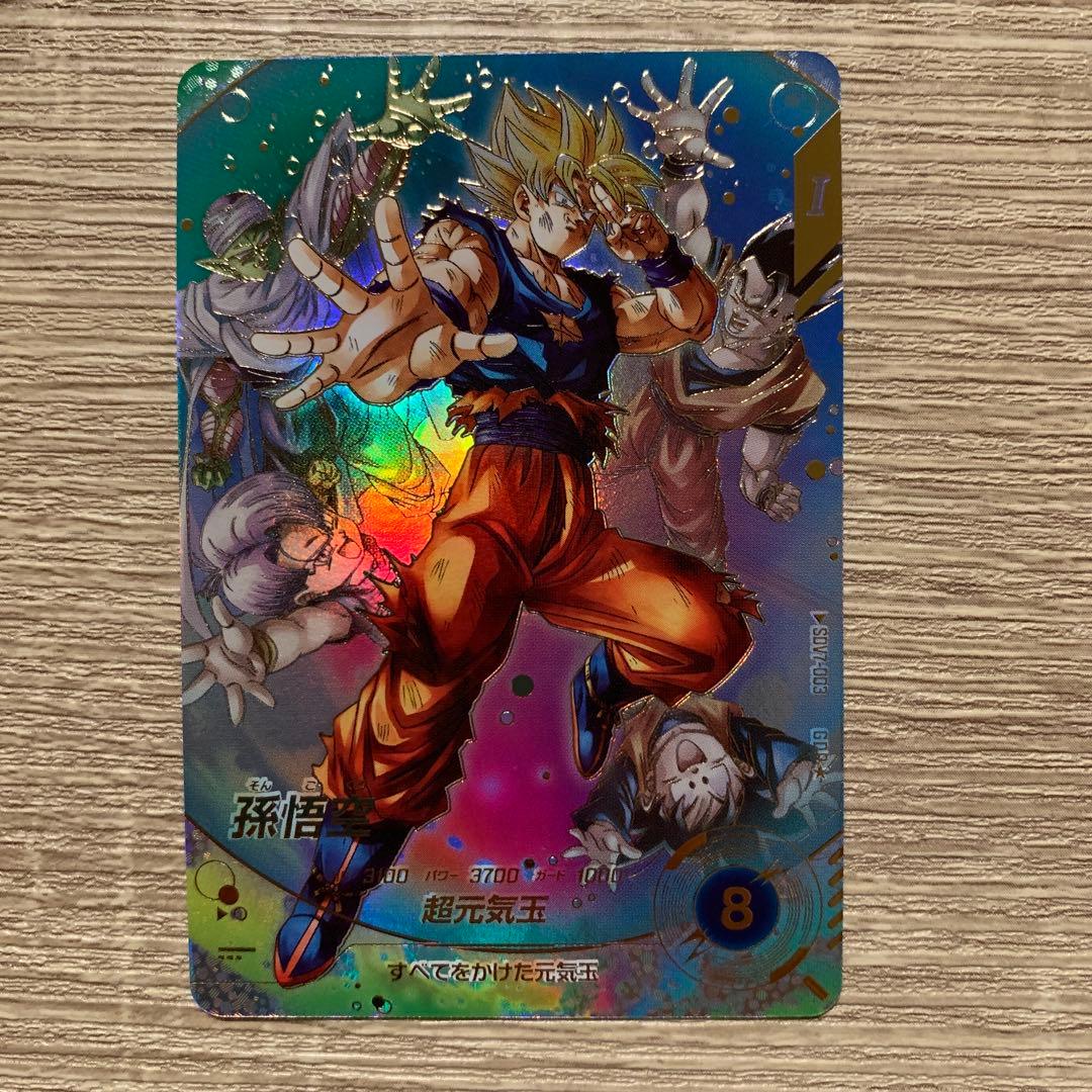 最終値下げ　ドラゴンボールスーパーダイバーズ SDV7-003 孫悟空 パラレル