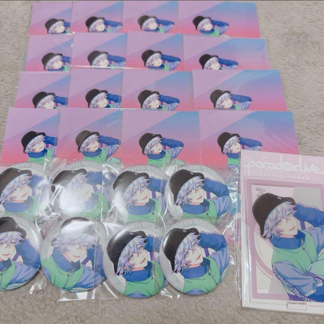 Cozmez 矢戸乃上 那由汰 缶バッジ ブロマイド まとめ売り