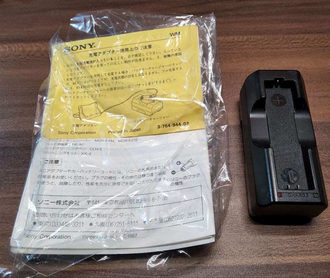 【超極美品 レア！】SONY ウォークマン WM-504 スケルトン ジャンク