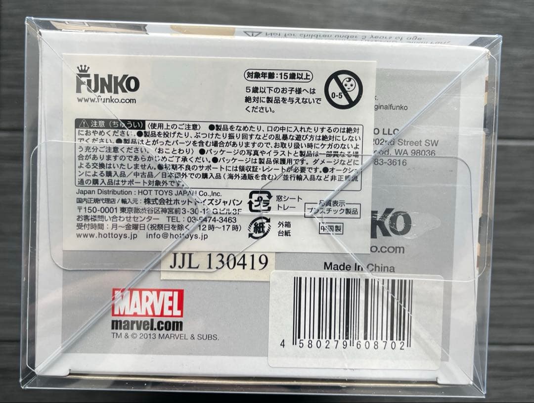 【超希少】Funko Pop! Marvel Logan ローガン 28