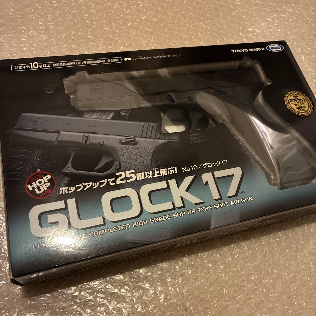 東京マルイ　グロック17 ソフトエアガン　ハンドガン