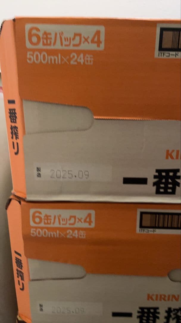 \"キリン 一番搾り生ビール 500ml 2箱セット（48)001