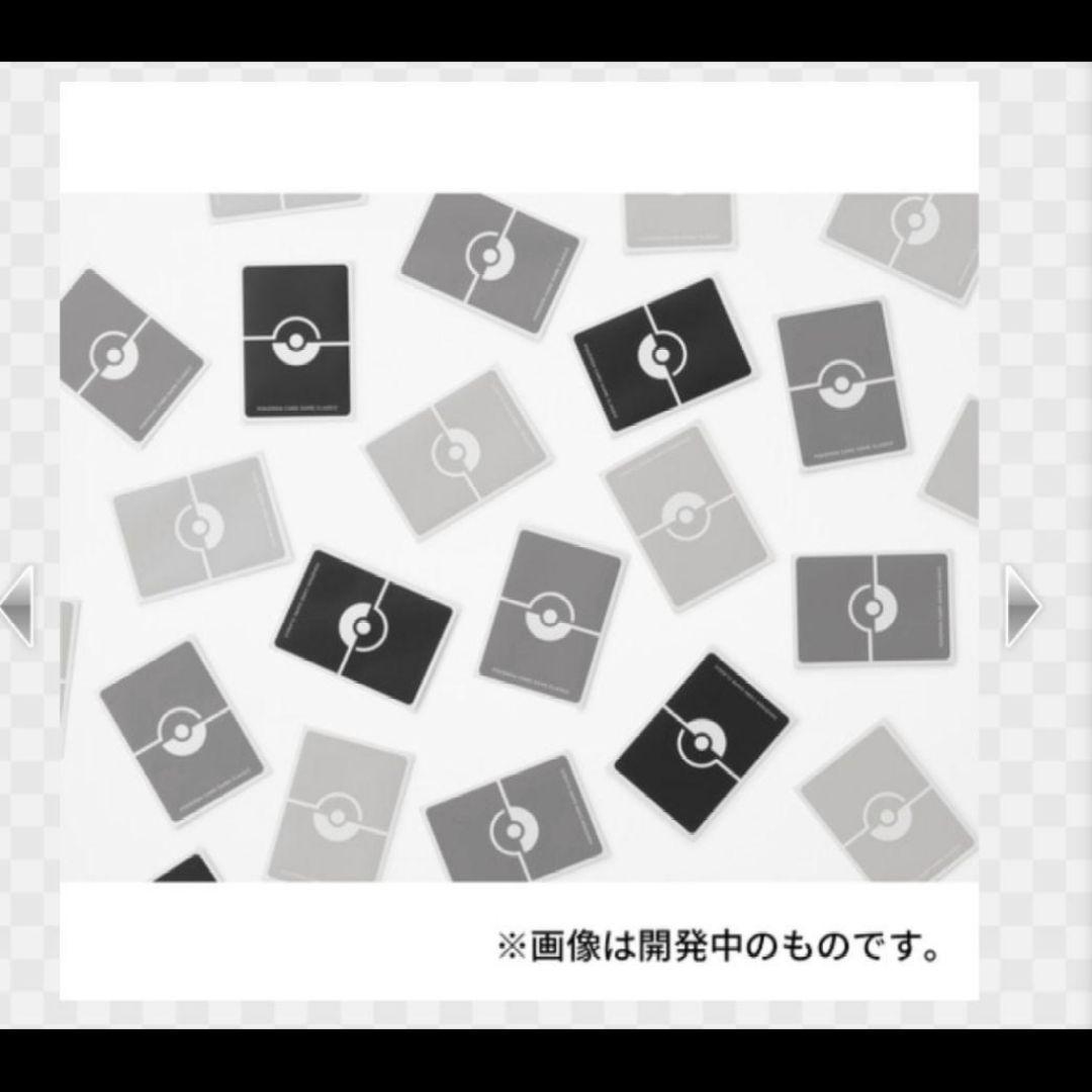 新品　未開封　ポケモンカード Classic　ポケモンセンター　オンライン　受注