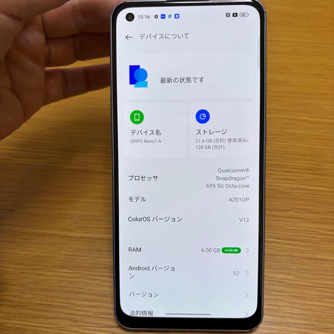 スマートフォン本体 OPPO Reno 7a