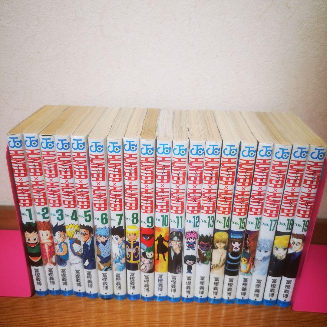 HUNTER × HUNTER 既刊全巻セット