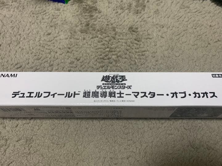 ランキングデュエル　yudt プレイマット　バラ売り