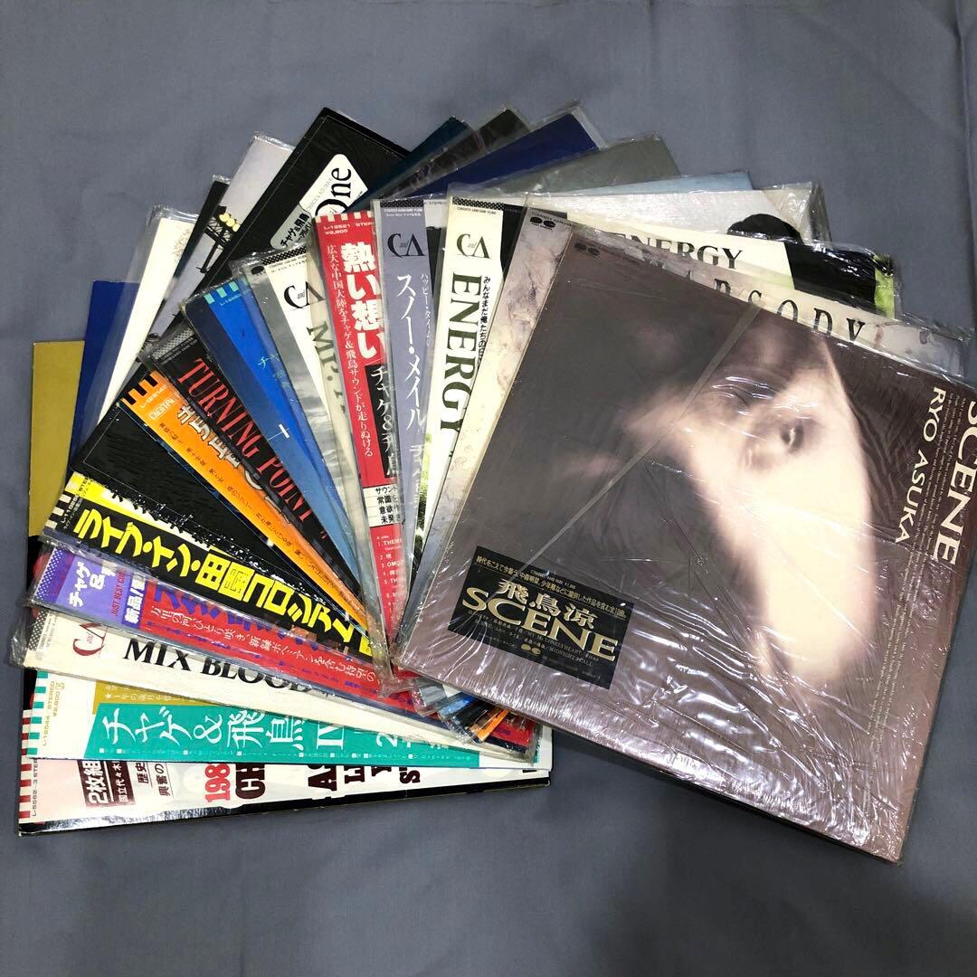 チャゲ&飛鳥 CHAGE&ASKA チャゲアス レコード 15種類 まとめ売り